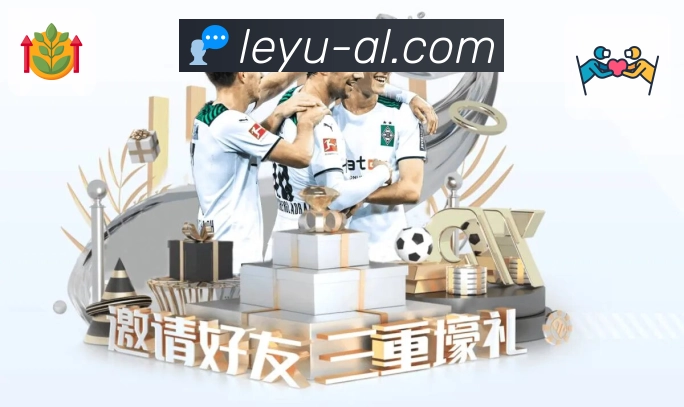 leyu数据解读App